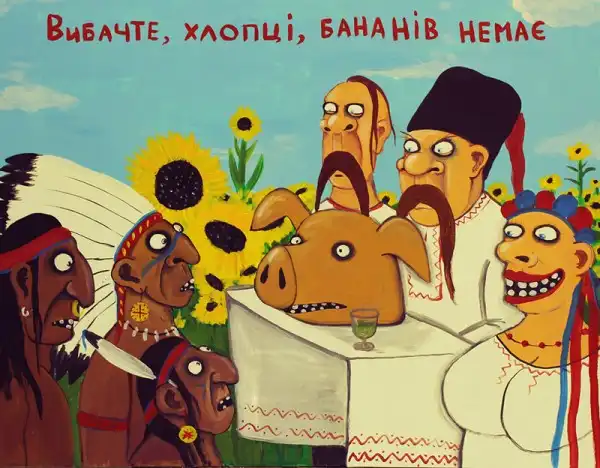 Немножко васи ложкина.