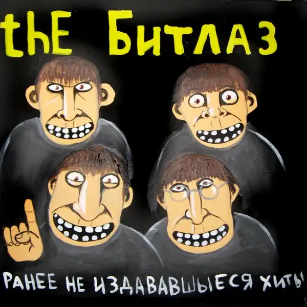 Немножко васи ложкина.