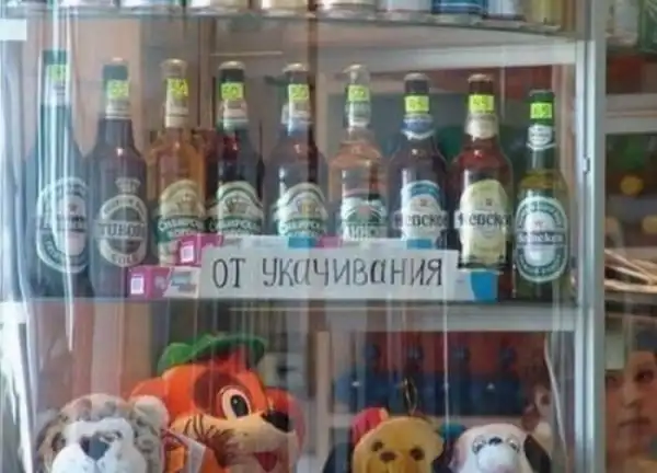 Прикольные картинки абавсём (12.11.12)