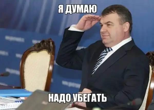 Смешные фотографии в стиле: "Я думаю, надо убегать!"