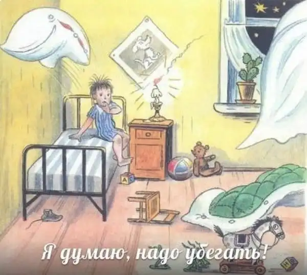 Смешные фотографии в стиле: "Я думаю, надо убегать!"