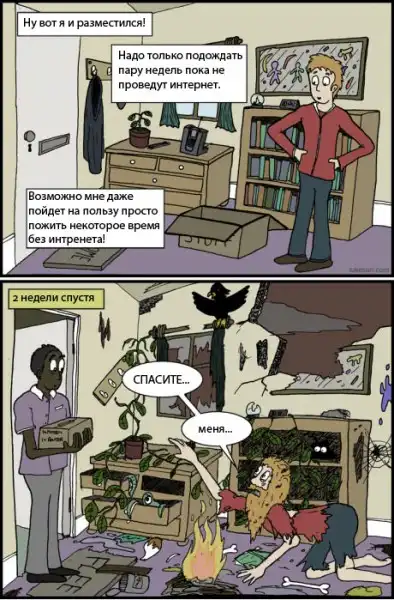 Картинки как картинки...