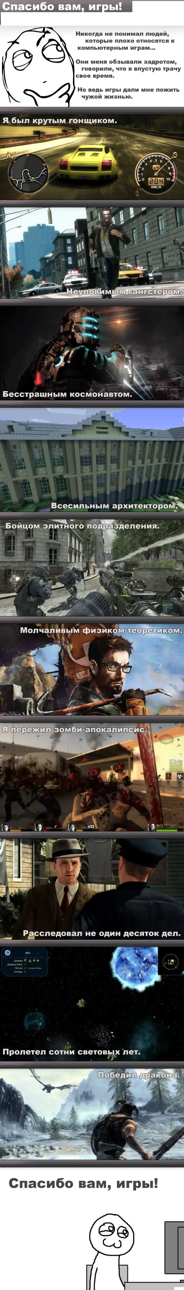 Веселые комиксы Веселые комиксы