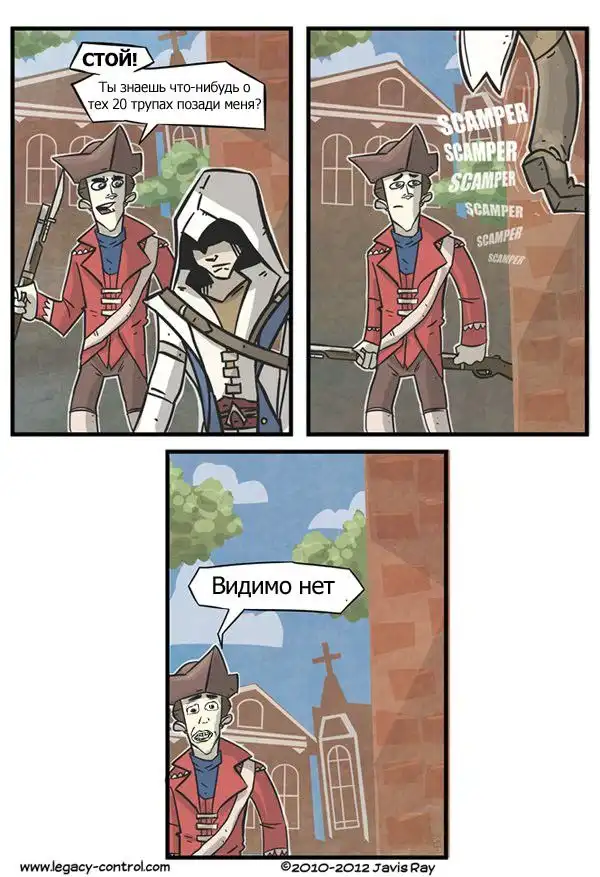 Веселые комиксы Веселые комиксы