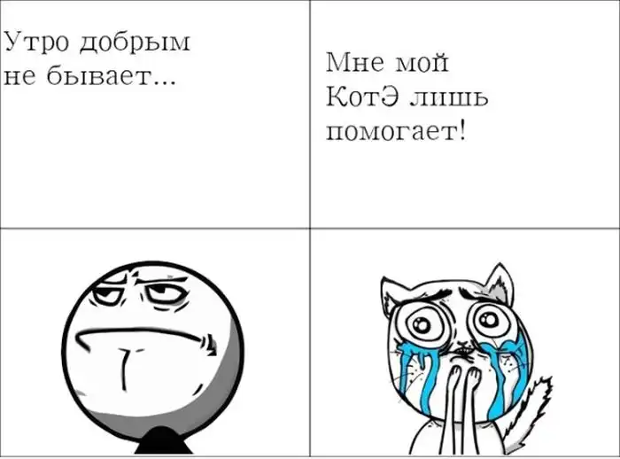 Веселые комиксы Веселые комиксы