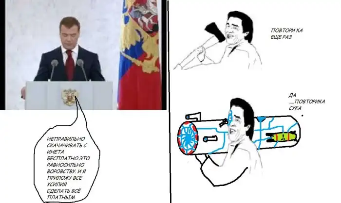 Веселые комиксы Веселые комиксы
