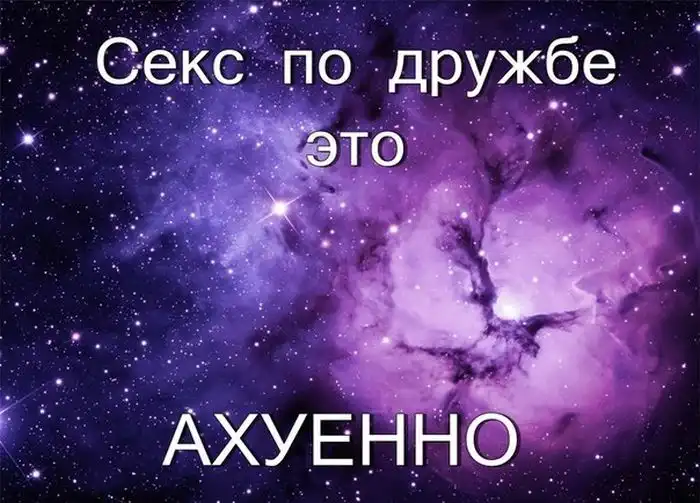 Веселые комиксы Веселые комиксы