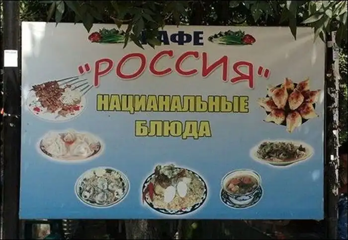 Трудности перевода на русский язык Трудности перевода на русский язык