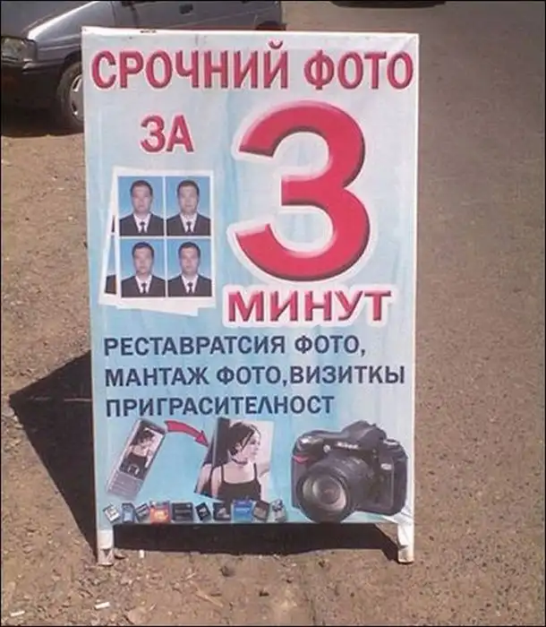 Трудности перевода на русский язык Трудности перевода на русский язык