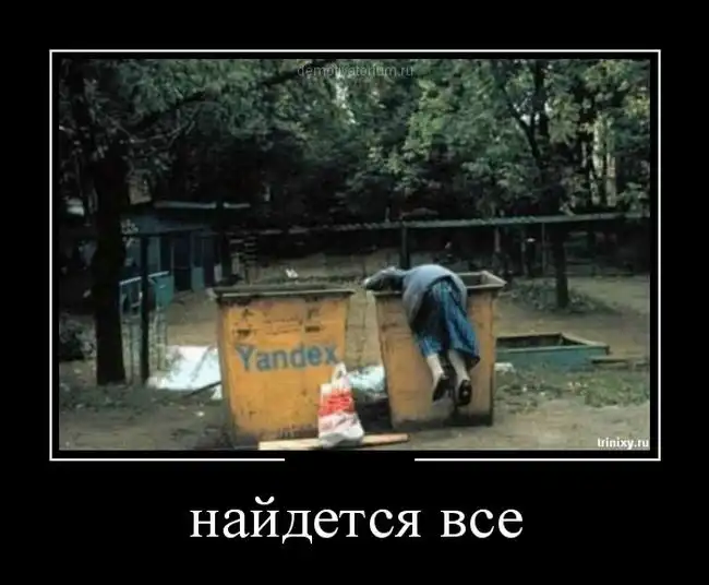 Картинки в черной рамке Картинки в черной рамке