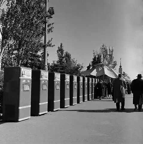 О нашем детстве – поколению 1976-82 посвящается О нашем детстве – поколению 1976-82 посвящается