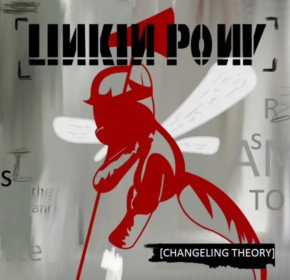 Альтернативная сторона My Little Pony Альтернативная сторона My Little Pony