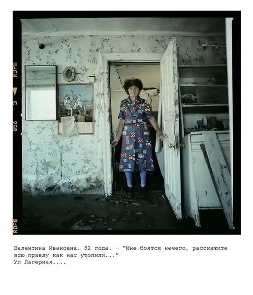 Крымск. Свидетели. Прямая речь. Крымск. Свидетели. Прямая речь.
