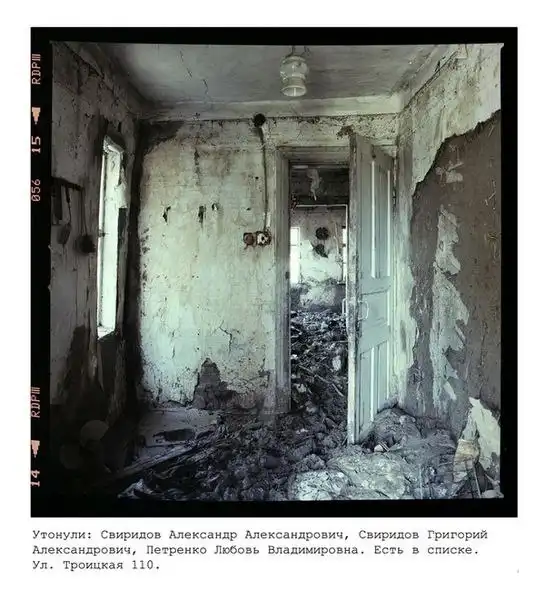Крымск. Свидетели. Прямая речь. Крымск. Свидетели. Прямая речь.