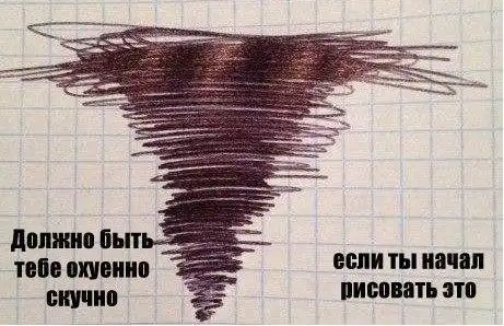 Трешовые картики абавсём:D (18.11.12) Трешовые картики абавсём:D (18.11.12)