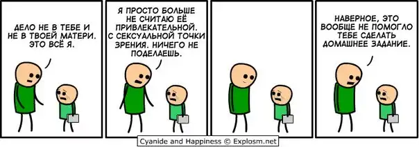 Разнообразная подборка =) Для настроения!