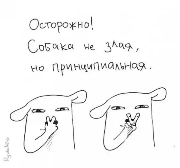 Картинко-комикс-микс