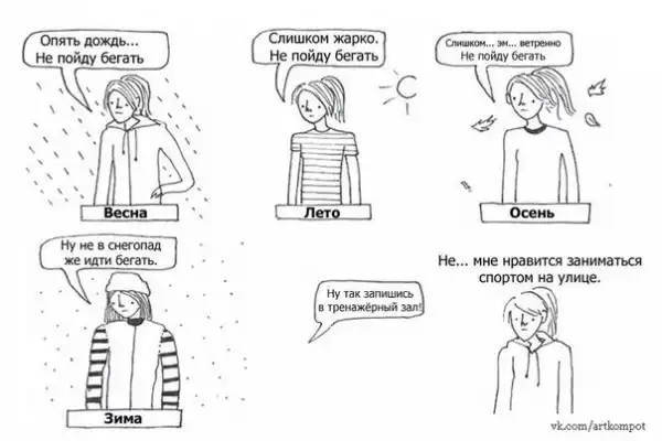 Картинко-комикс-микс