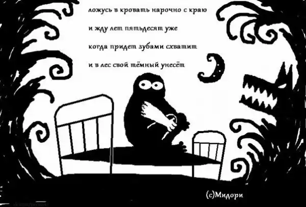 Картинко-комикс-микс