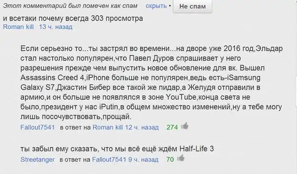Трешовые картики абавсём:D (19.11.12) Трешовые картики абавсём:D (19.11.12)