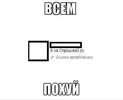 Трешовые картики абавсём:D (19.11.12) Трешовые картики абавсём:D (19.11.12)