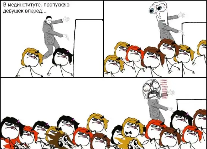 Веселые комиксы Веселые комиксы