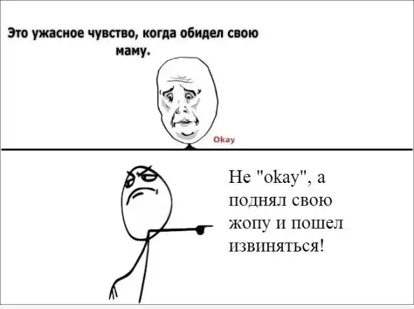 Веселые комиксы Веселые комиксы