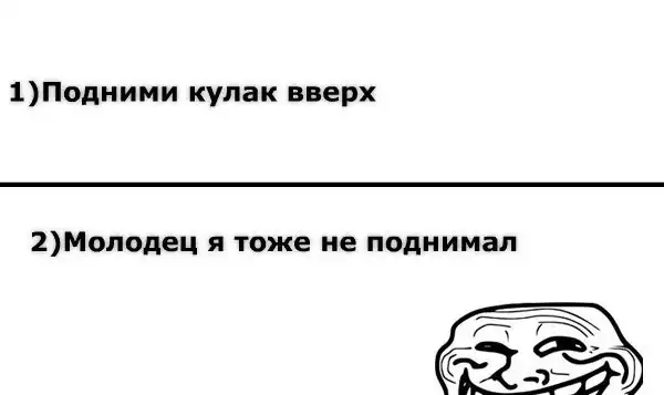 Веселые комиксы Веселые комиксы
