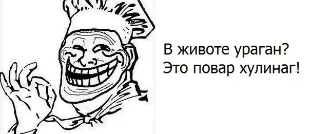 Веселые комиксы Веселые комиксы