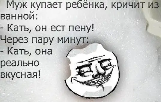 Веселые комиксы Веселые комиксы
