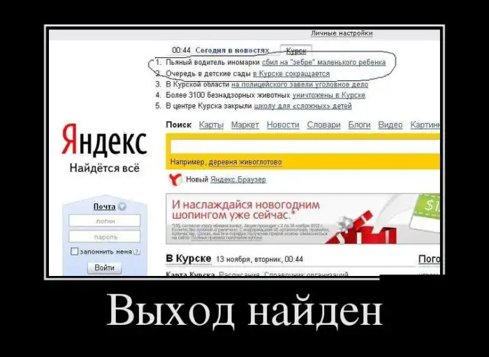 Картинки в черной рамке Картинки в черной рамке