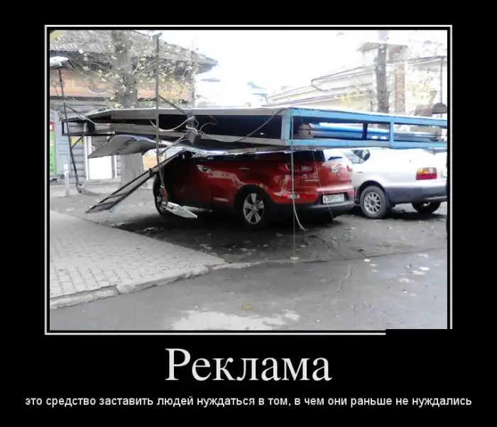 Картинки в черной рамке Картинки в черной рамке
