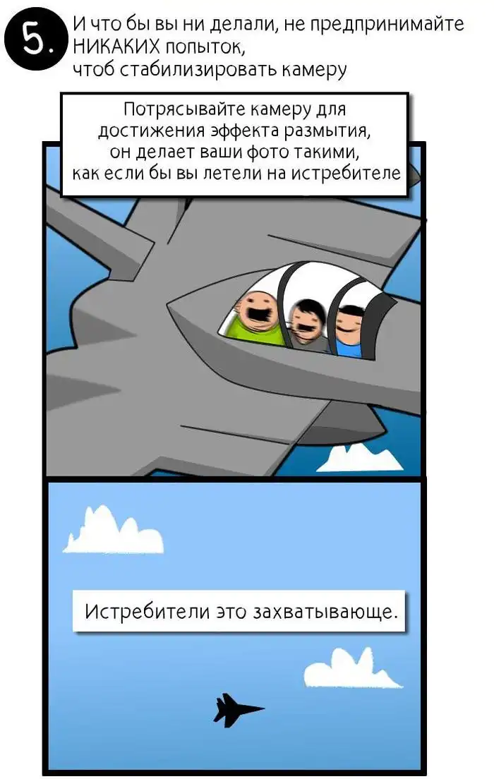 Делаем фотографии своих друзей Делаем фотографии своих друзей