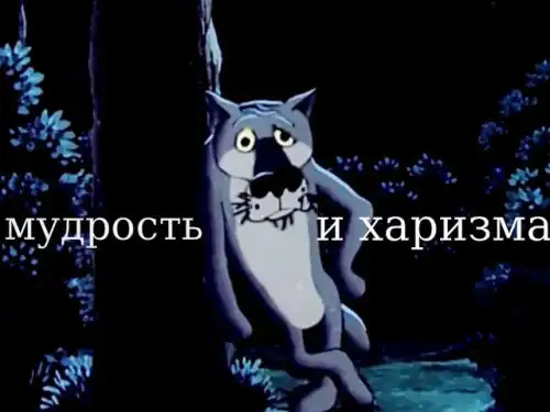 Мульт-герои в 2-х словах. Мульт-герои в 2-х словах.