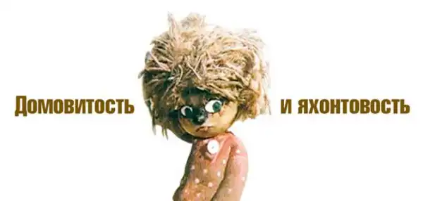 Мульт-герои в 2-х словах. Мульт-герои в 2-х словах.