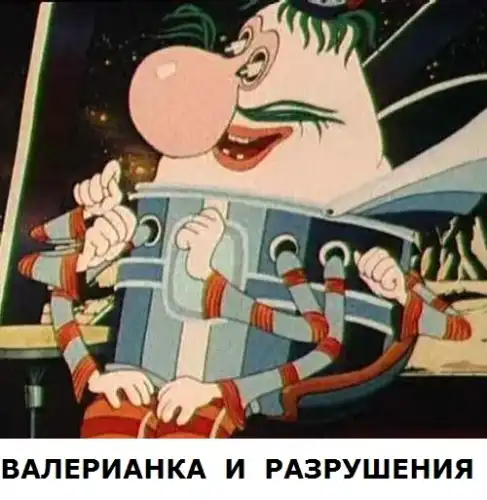 Мульт-герои в 2-х словах. Мульт-герои в 2-х словах.