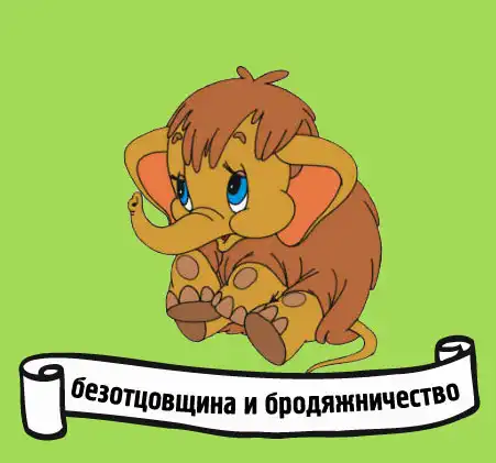 Мульт-герои в 2-х словах. Мульт-герои в 2-х словах.