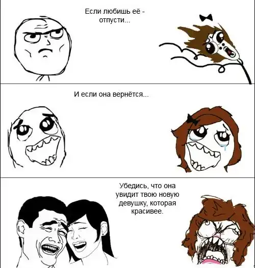Веселые комиксы Веселые комиксы