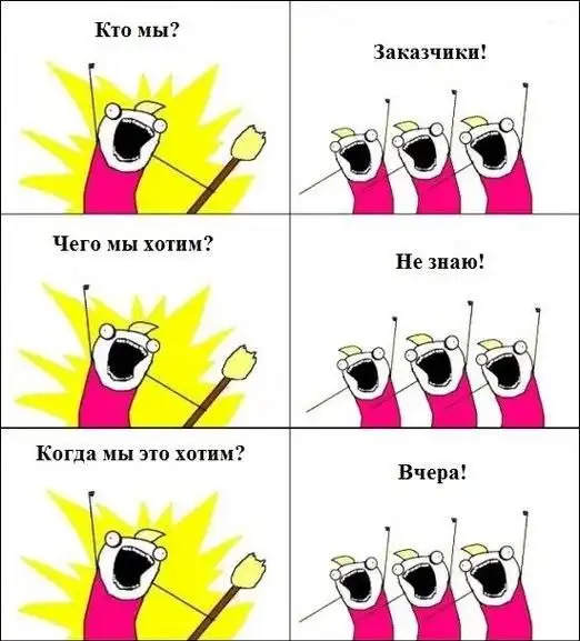 Веселые комиксы Веселые комиксы