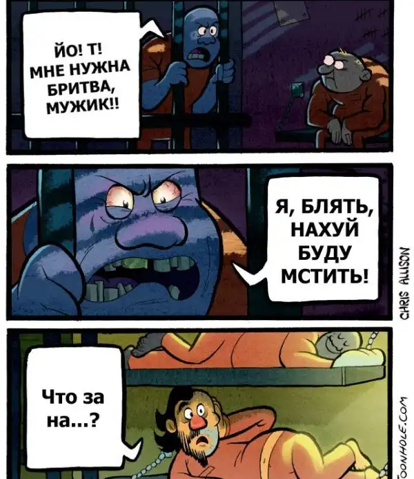 Веселые комиксы Веселые комиксы