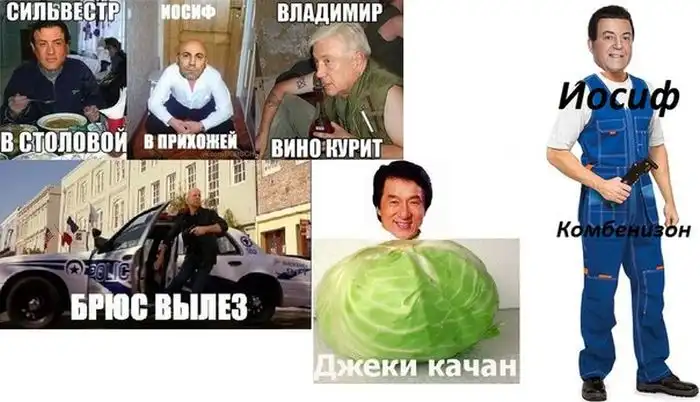 Веселые комиксы Веселые комиксы