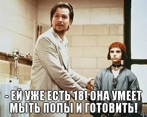 Веселые комиксы Веселые комиксы
