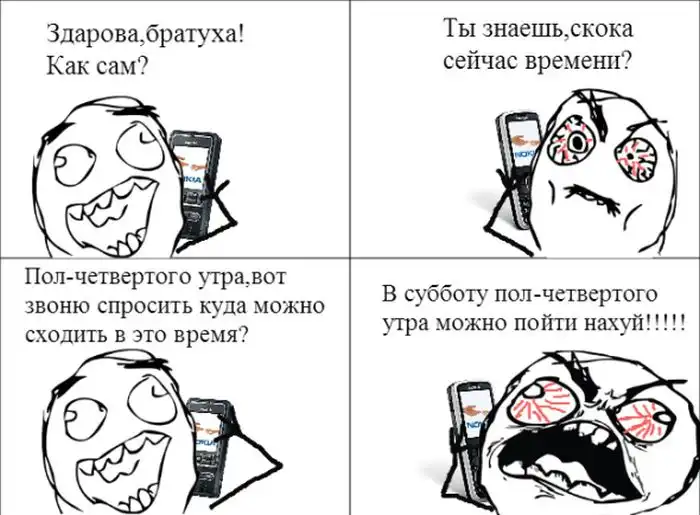 Веселые комиксы Веселые комиксы