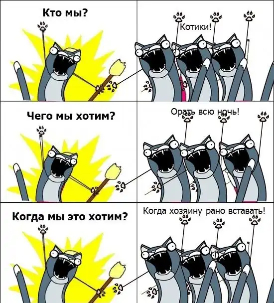 Веселые комиксы Веселые комиксы