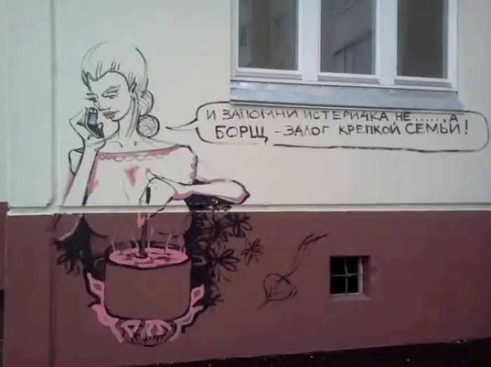 Смешные надписи Смешные надписи