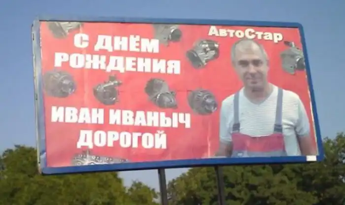 Смешные надписи Смешные надписи