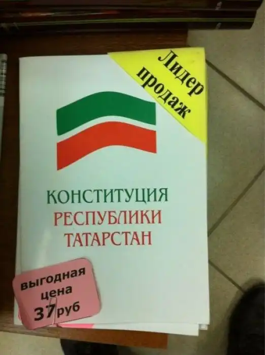 Смешные надписи Смешные надписи