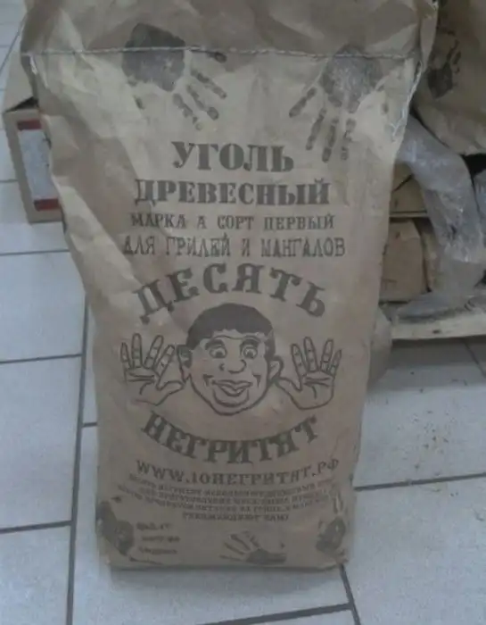 Смешные надписи Смешные надписи