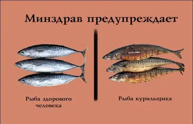 Минздрав предупреждает Минздрав предупреждает