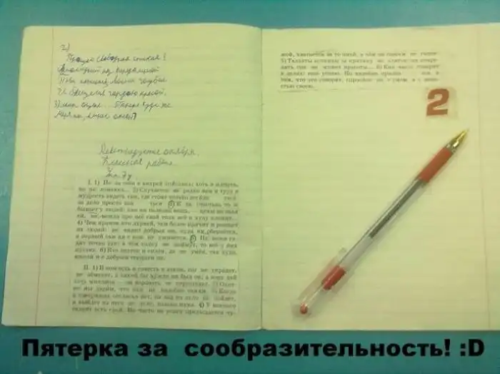 Смешные надписи Смешные надписи